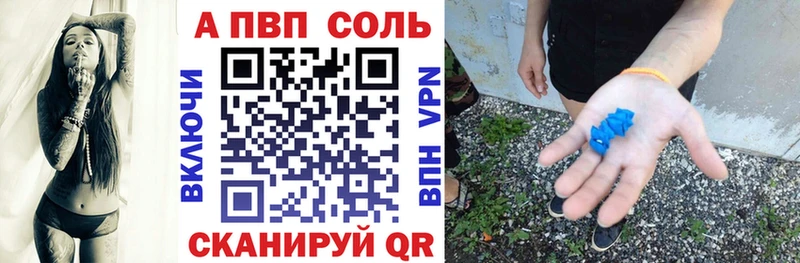 цена наркотик  Сусуман  A-PVP СК КРИС 