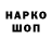 Метамфетамин пудра UkioKun