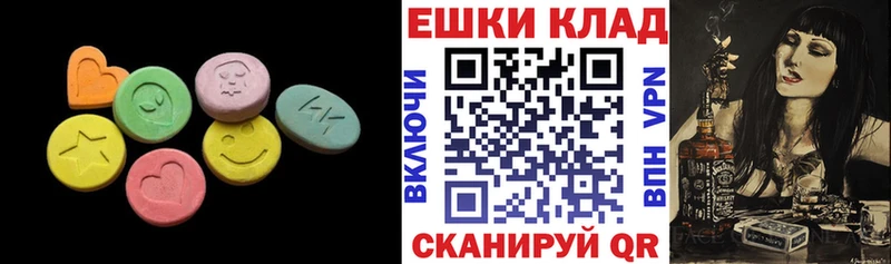 Экстази круглые  Сусуман 