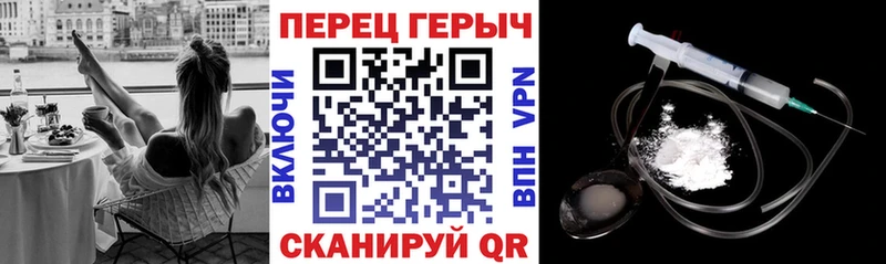 даркнет сайт мега ссылка ГЕРОИН гречка Сусуман
