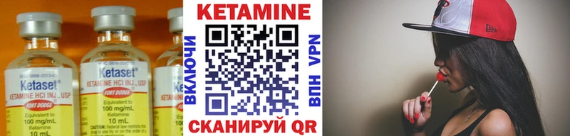 мега   Сусуман  Кетамин VHQ 