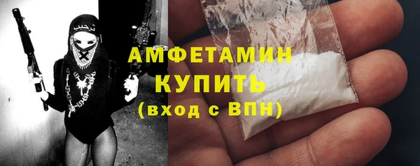 соль ск Балахна