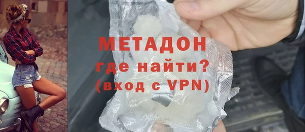 соль ск Балахна
