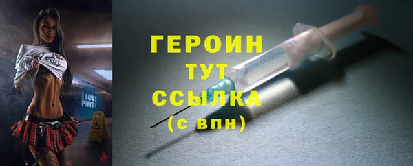 соль ск Балахна