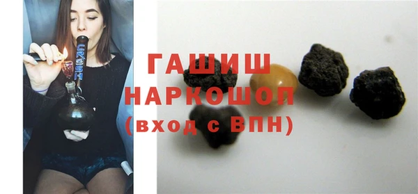 МДМА Баксан