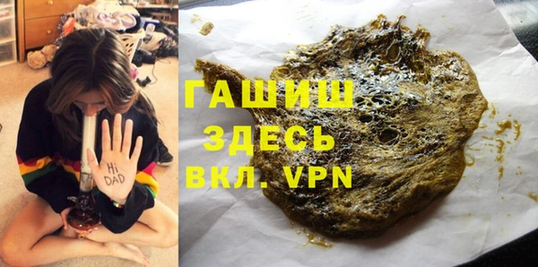 МДМА Баксан
