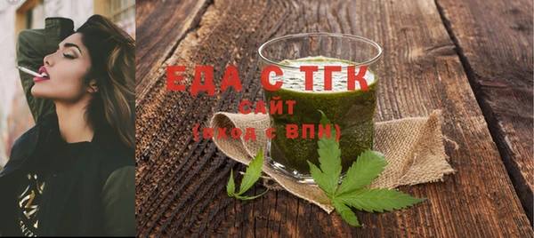 соль ск Балахна