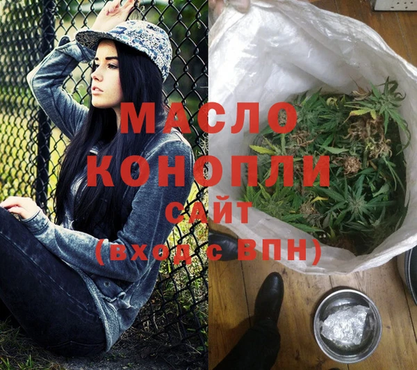 соль ск Балахна