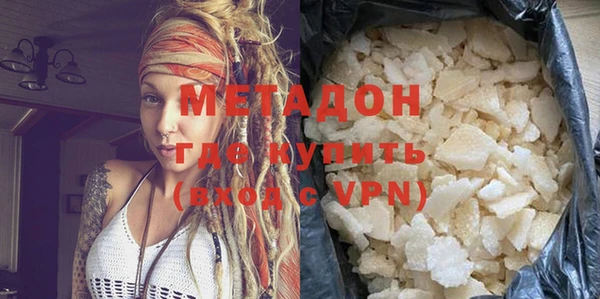 МДМА Баксан