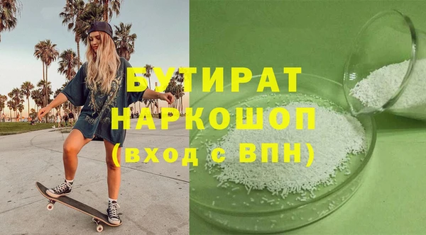 МДМА Баксан