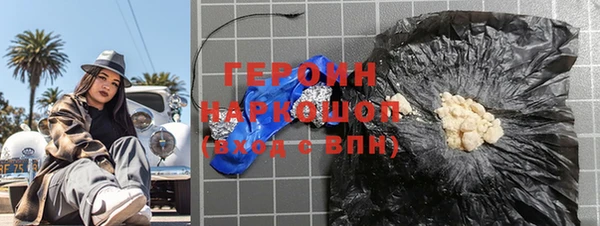 МДМА Баксан