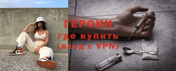 соль ск Балахна