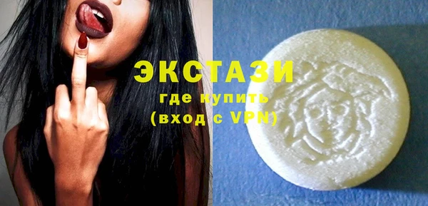 МДМА Баксан