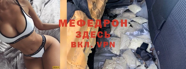 мет Балабаново