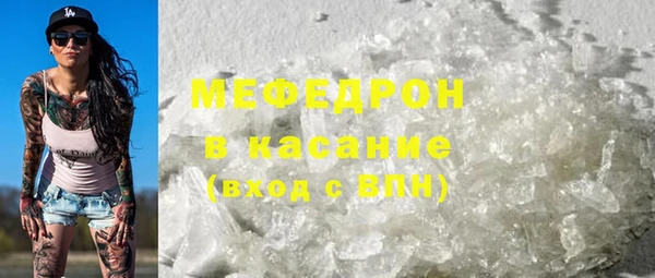 МДМА Баксан