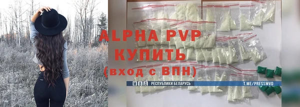 мет Балабаново