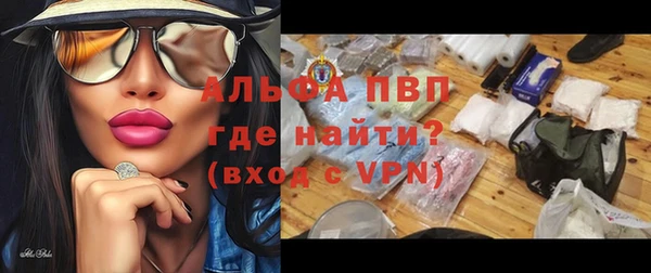 мет Балабаново