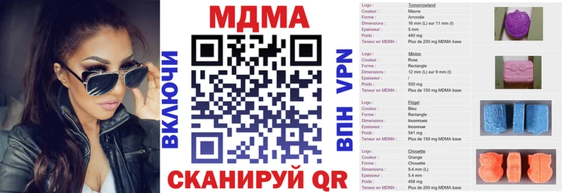 MDMA молли Сусуман