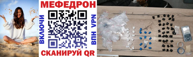 закладка  Сусуман  Меф кристаллы 