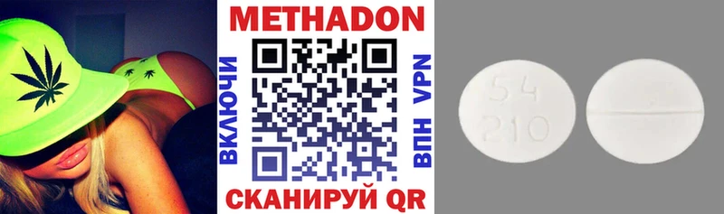 где найти   Сусуман  Метадон кристалл 