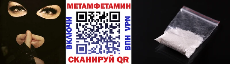 купить  сайты  hydra ссылка  Метамфетамин мет  Сусуман 