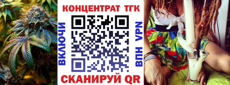 ТГК жижа  блэк спрут ССЫЛКА  Сусуман  наркотики 
